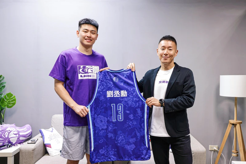 劉丞勳新賽季將披上13號紫色戰袍。官方提供