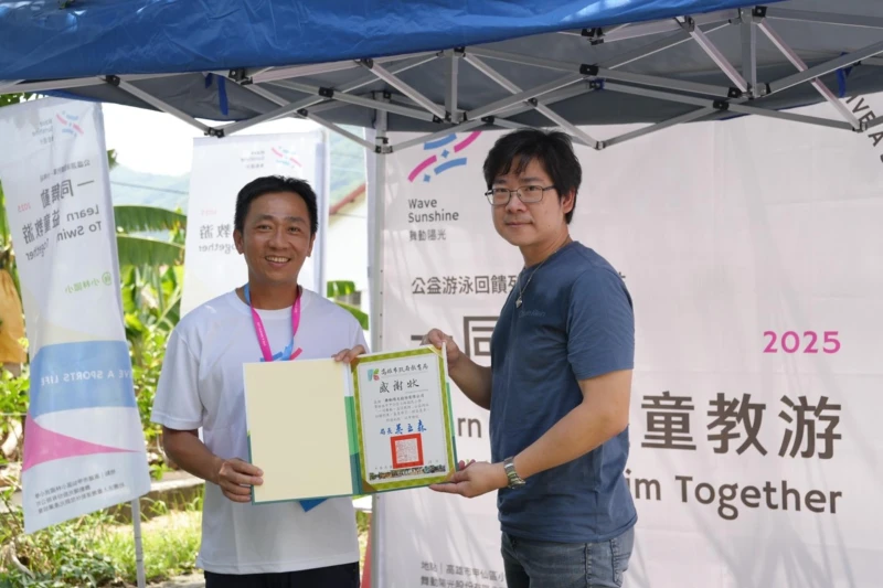 教育局體育及衛生保健科股長王德正(右)代表頒贈舞動陽董事長杜正忠感謝狀。舞動陽光／提供