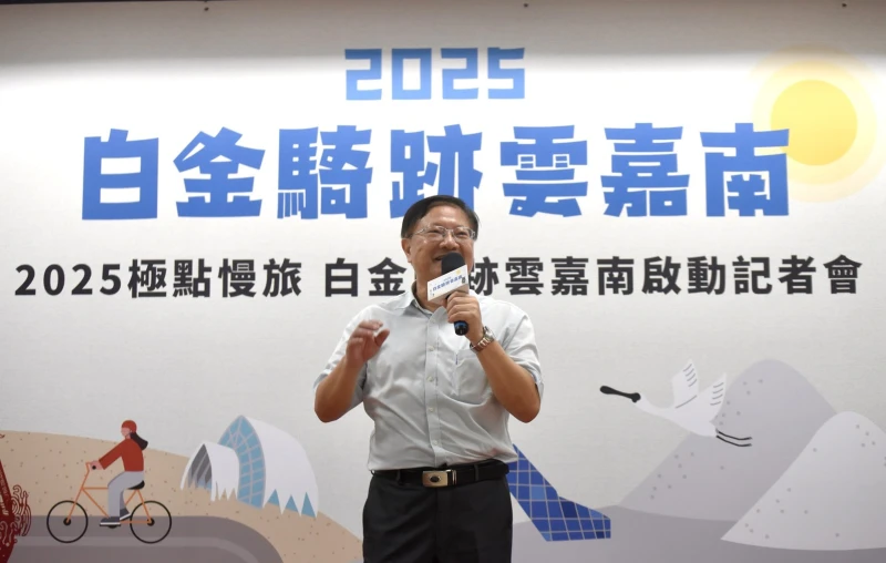 雲嘉南管理處長徐振能歡迎大家一起來為雲嘉南加油。大會提供