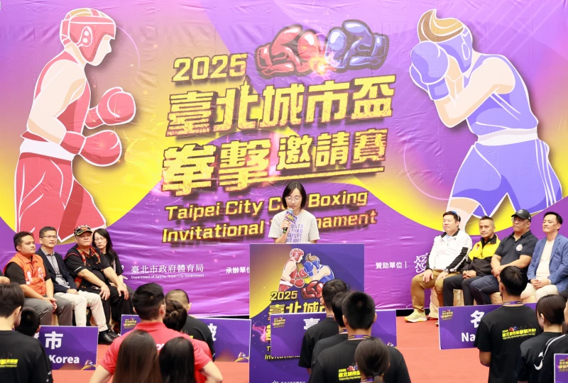 臺北市政府體育局局長游竹萍致詞歡迎各國選手來臺北參賽。臺北市政府體育局提供