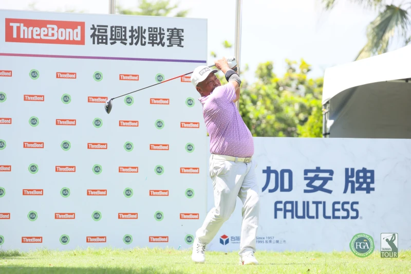 陳元車第一回合以69桿-3暫並列第一。Tpga／林聖凱攝影