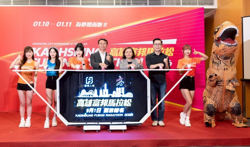 高市府運動發展局長侯尊堯、富邦人壽資深副總經理陳秀玲、永悅健康集團營運長杜君哲等來賓，與Mingo朴旻曙、Fubon Angels共同參與啟動儀式。高雄市政府運動發展局提供