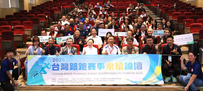 永續論壇大合照。清華大學／提供