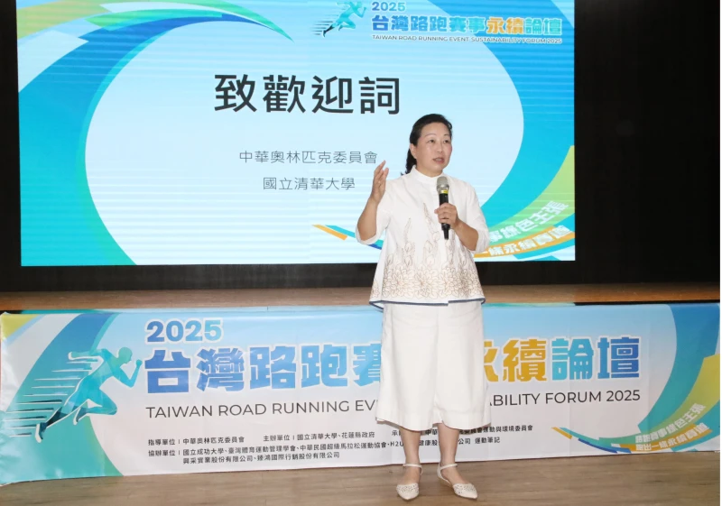花蓮縣徐榛蔚縣長親臨致詞。清華大學／提供