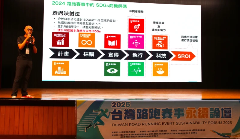 運動筆記總監蔡弘誠分享社會投資報酬率。清華大學／提供