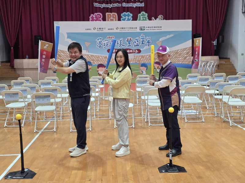 兆豐銀行董事長董瑞斌(右起)、台東立委陳瑩、立法委員莊瑞雄。官方提供