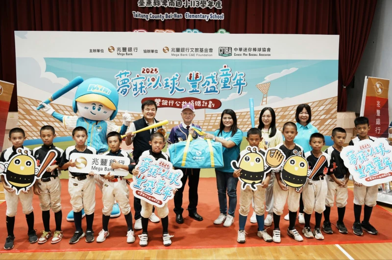 受贈儀式兆豐銀行董瑞斌將球具贈與卑南國小校長楊惠珍。官方提供