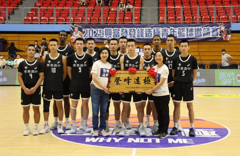 東泰高中封王。大會提供
