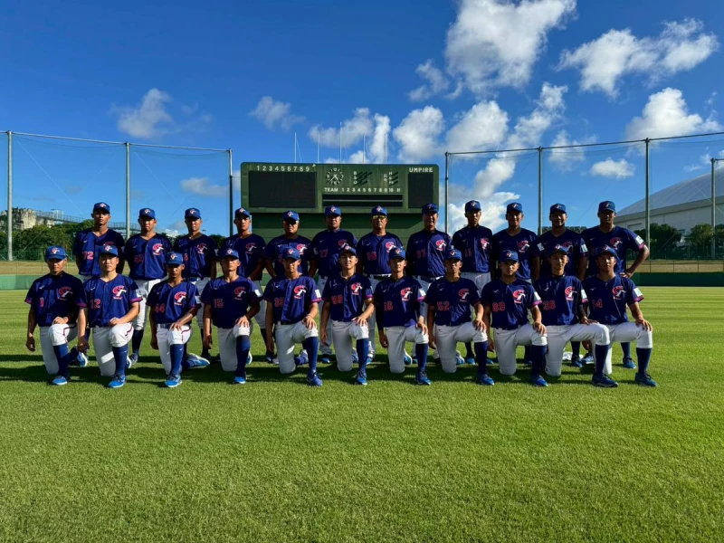 中華U18代表隊。中華棒協提供