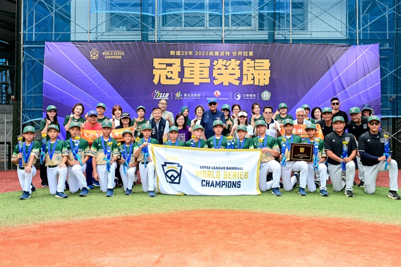 冠軍遊行前全體大合影。台灣世界少棒聯盟提供.Jpg