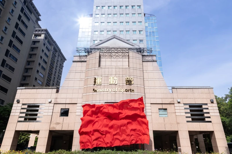 運動部揭牌儀式。運動部提供