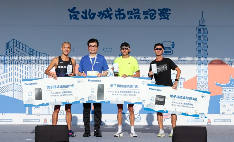 男子組前三名。大會提供