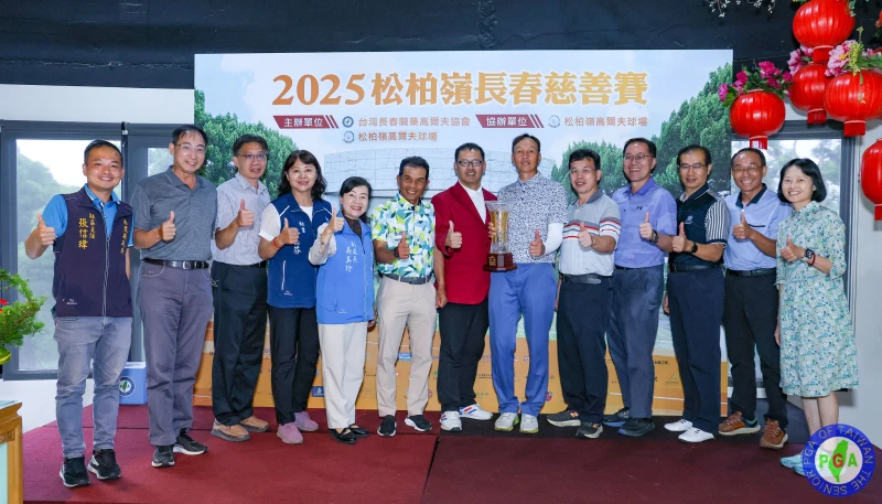 受贈單位跟冠軍合照。大會提供