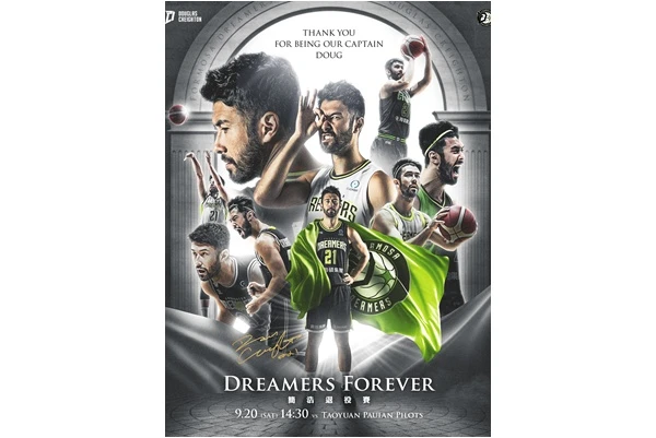 《DREAMERS FOREVER》簡浩退役賽 洲際飛彈最終一役見證傳奇。官方提供