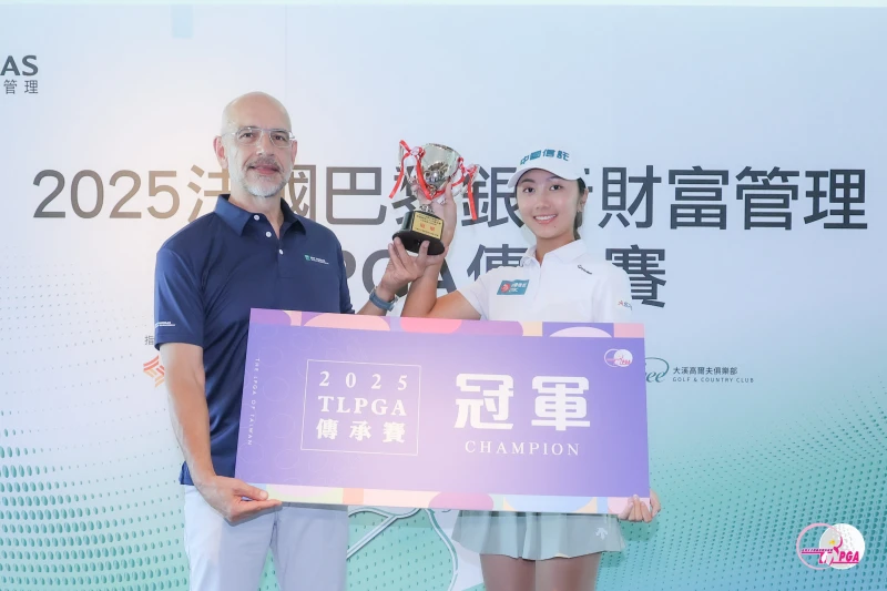 法國巴黎銀行台灣區負責人 Bruno Boussard(左)頒發冠軍獎盃給劉芃姍。Tlpga／葉勇宏攝