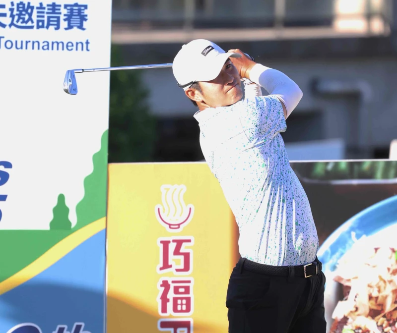 蔡宗佑打出平標準桿暫並列第9位 三商名人賽。大會提供