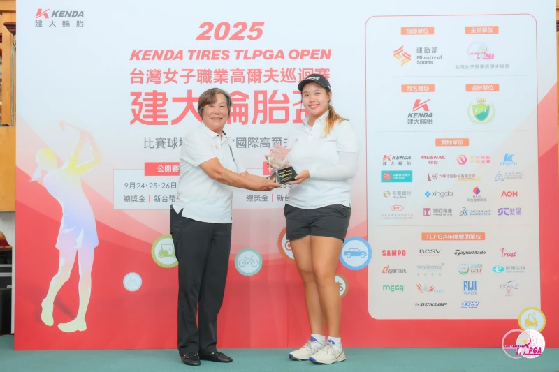 Tlpga理事長劉依貞（左）頒發最佳業餘選手獎給林潔恩。Tlpga／葉勇宏攝