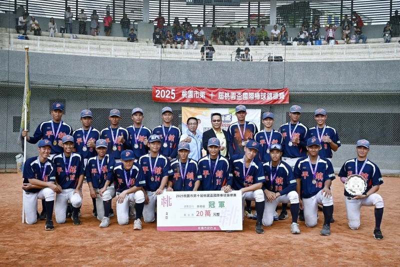 平鎮高中5連霸。大會提供