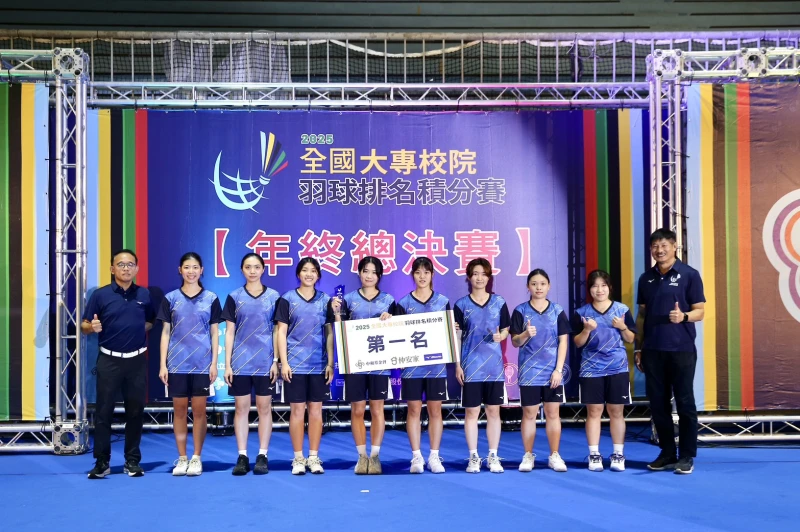 成功大學奪女團冠軍。大專體總提供