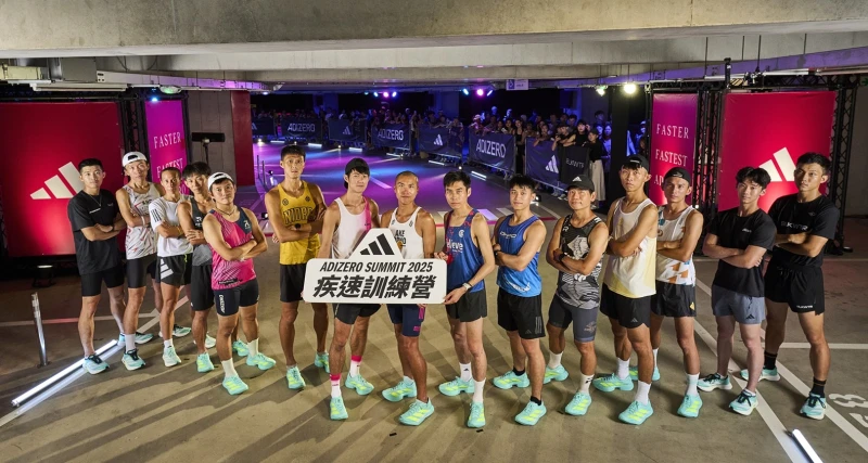 adidas攜手北中南十五個跑團啟動Adizero Summit疾速訓練營並首度打造疾速對決挑戰賽。官方提供