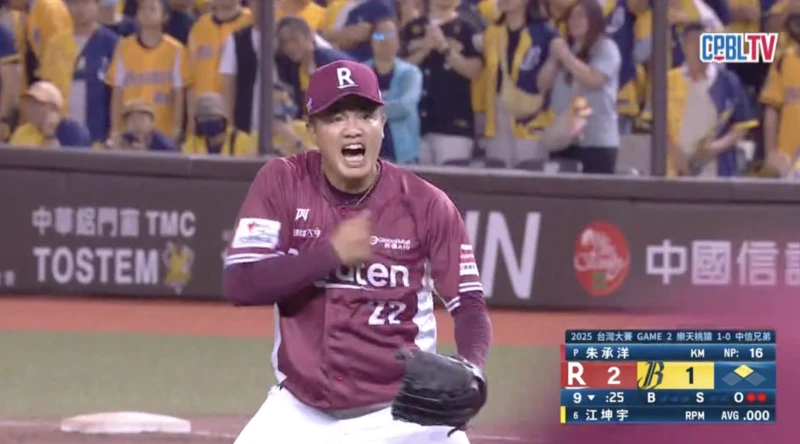 朱承洋。CPBL TV