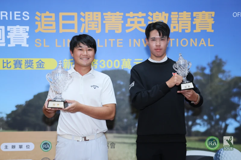 職業冠軍巫耀微（左）及業餘冠軍郭杰倫。Tpga／林聖凱攝影