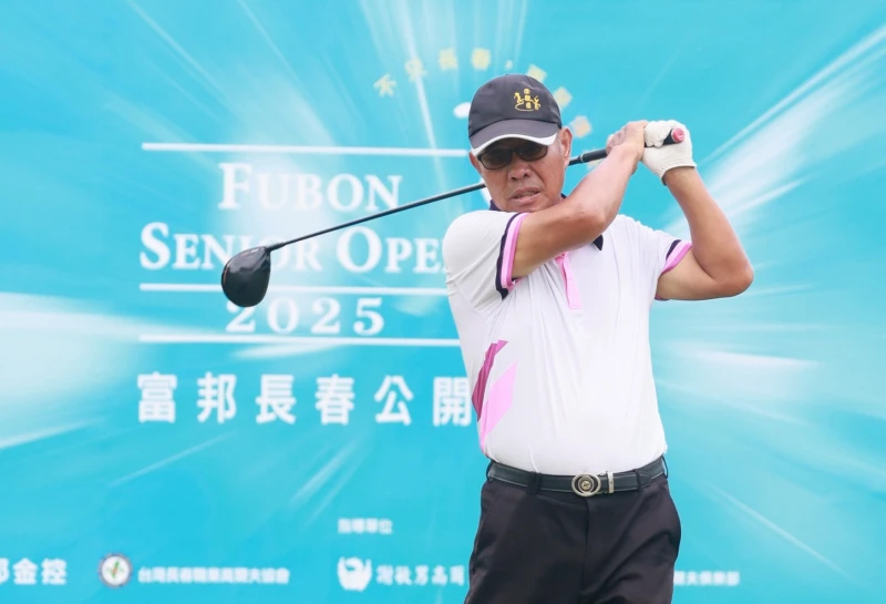 台灣高球老將陳滄德今(30)日在2025富邦長春公開賽超級長春組第一輪比賽中演出同齡同桿美技。大會提供