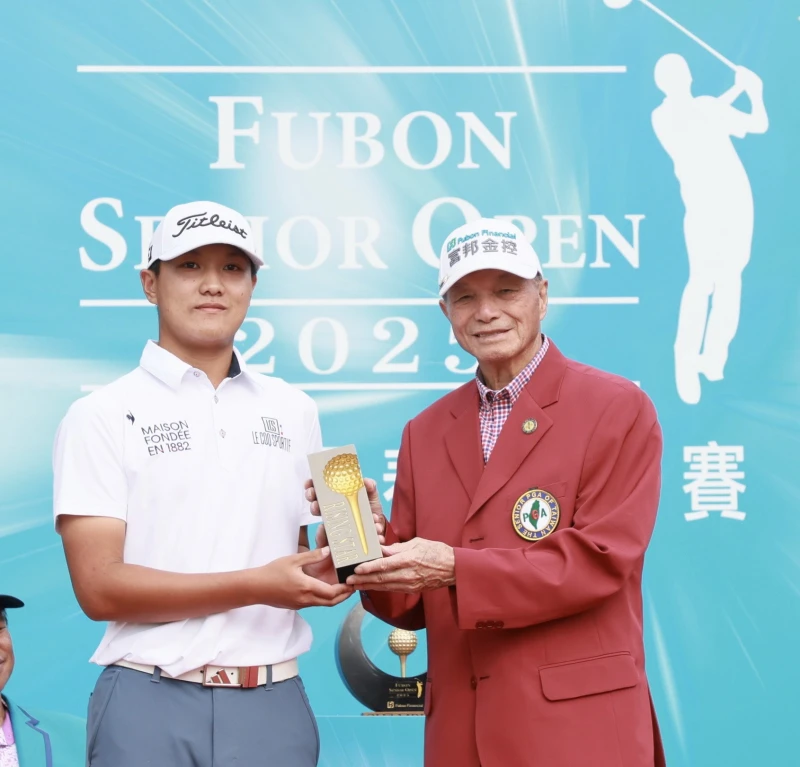 富邦長春公開賽創辦人謝敏男(右)頒贈業餘選手優勝獎予業餘小將王宥鈞(左)。大會提供