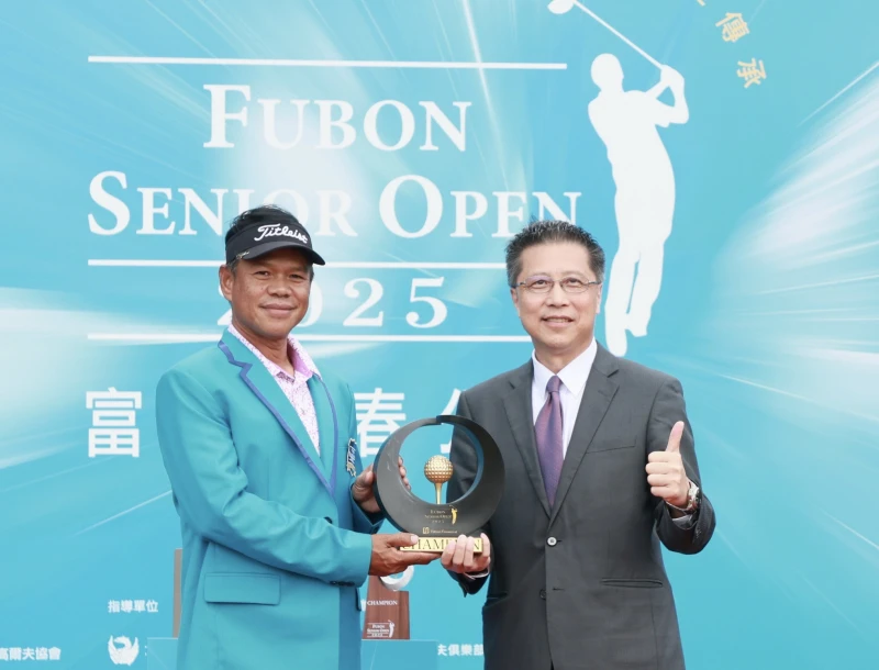 富邦證券總經理郭永宜(右)代表富邦金控頒贈2025富邦長春公開賽冠軍獎盃予泰國籍高球名將托馬倫(左)。大會提供