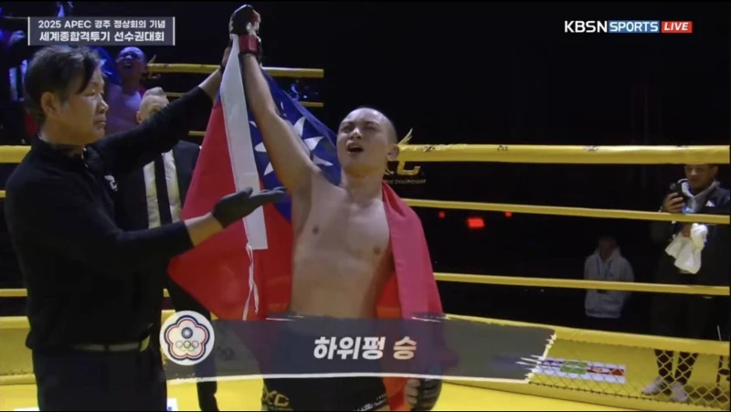 台灣雙冠王彭皓宇披國旗笑擁WXF世界格鬥大賽65KG冠軍。WXF世界格鬥聯盟&進行勢格鬥館提供