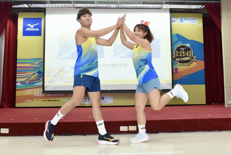 美津濃以100%保特瓶回收紗打造2025 美津濃馬拉松接力賽專屬環保跑衣。官方提供