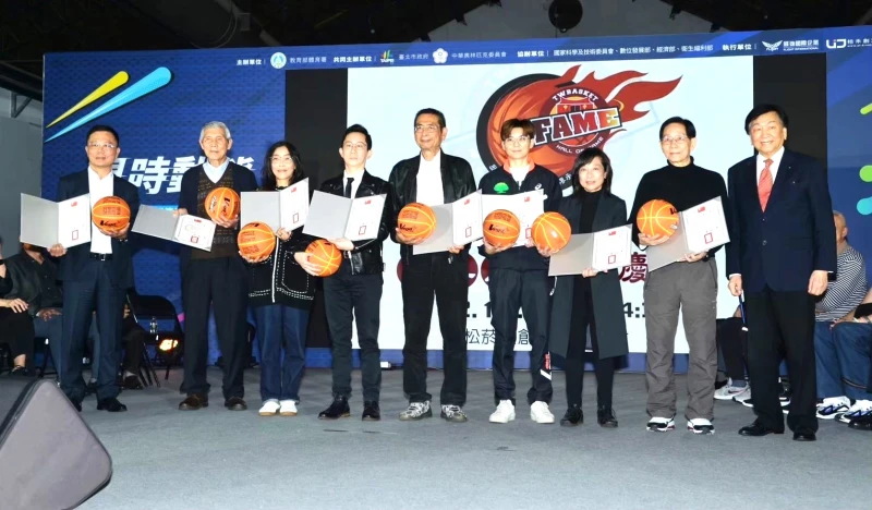 籃球名人堂第二屆入堂慶典盛況。籃球名人堂提供