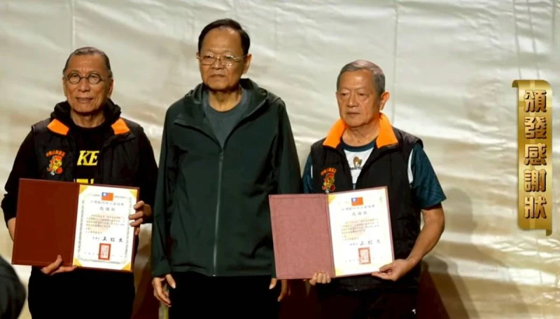 籃球名人堂頒發感謝狀。籃球名人堂提供