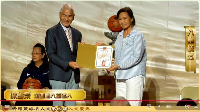 亞東五虎名將徐台榮。籃球名人堂提供