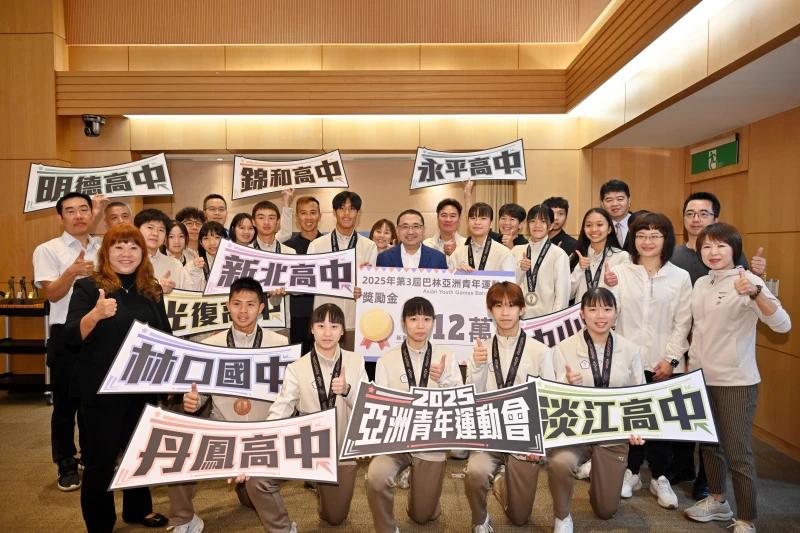 2025巴林亞洲青年運動會 新北市有12位優秀選手代表國家出賽,共奪下1金3銀8銅的佳績。新北市政府體育局提供