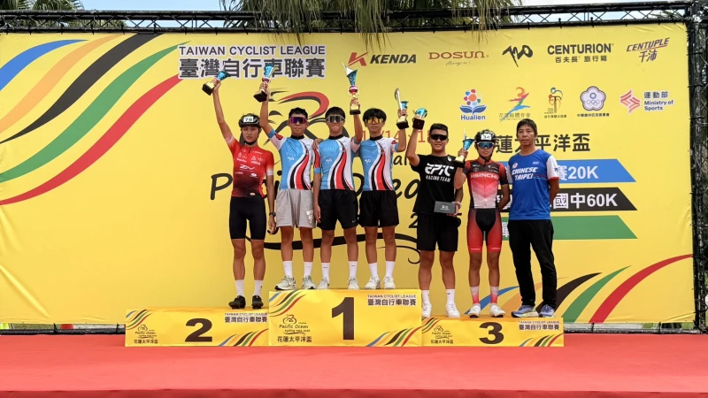 2025花蓮太平洋盃-國中組總排前六名頒獎。中華民國自行車騎士協會提供