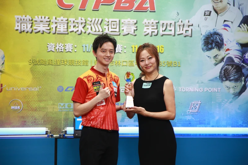 柯秉中在2025年Ctpba職業撞球巡迴賽第四站逆轉奪冠。Ctpba提供