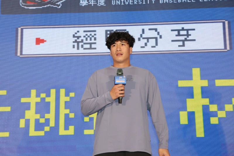 林立出席大專聯賽記者會。大專體總提供