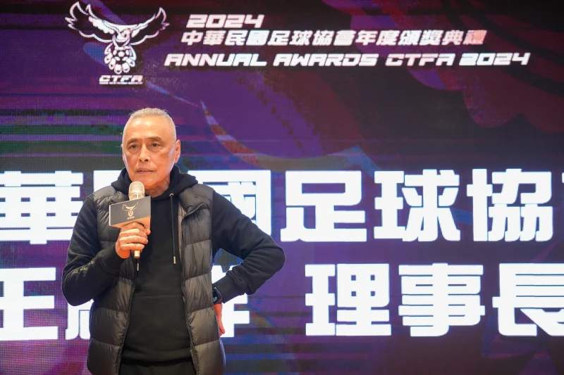 足協理會事正式通過理事長王麟祥的請辭。資料照片