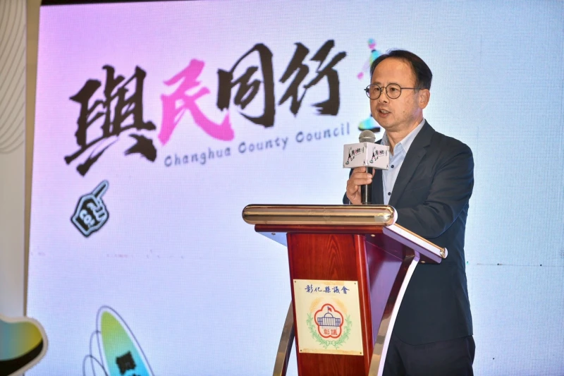 彰化縣議會秘書長陳三民。大會提供