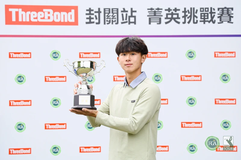 楊孝哲拿下生涯首座冠軍。Tpga/ 林聖凱攝影