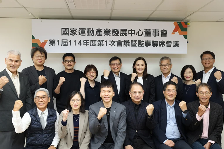 李洋部長頒發國家運動產業發展中心董監事聘函並與董監事合影。運動部提供