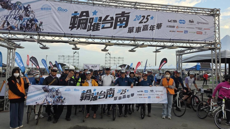 黃偉哲市長與1500車友共襄盛舉2025輪躍台南。輪動台灣提供