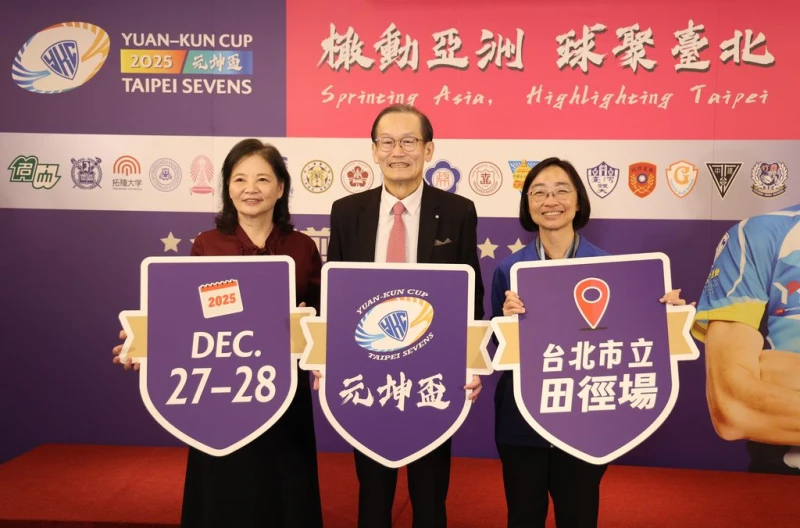 第六屆元坤盃國際大專七人制橄欖球邀請賽即將於12月27日至28日在臺北田徑場點燃戰火。元坤運動文創產業有限公司提供