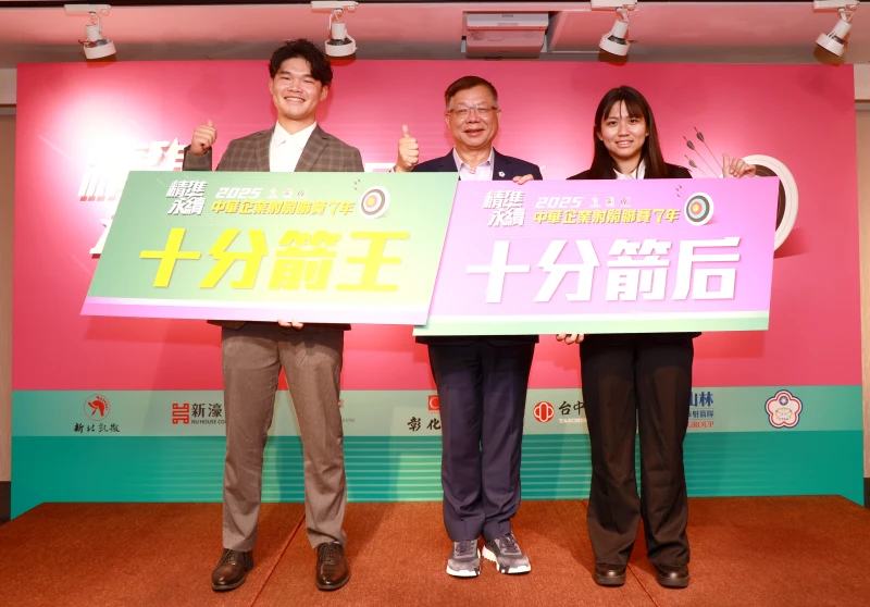 獲得今年首設的十分箭后風佑築(右１)年僅１９歲。射箭協會提供