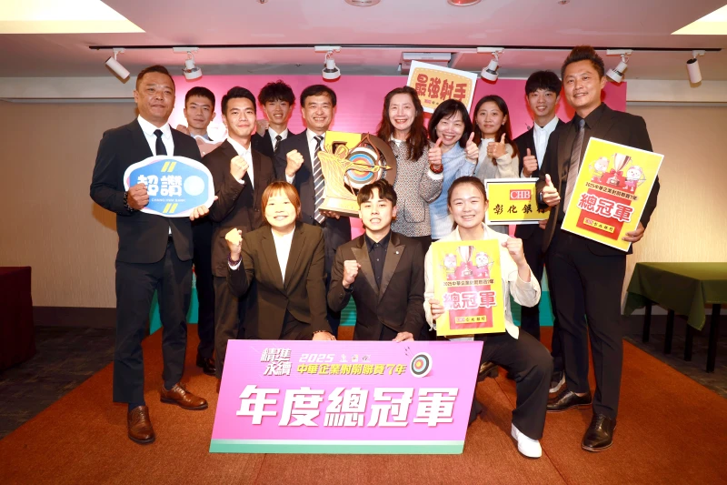 企業射箭聯賽七年總冠軍 彰化銀行射箭隊囊括三大獎。射箭協會提供