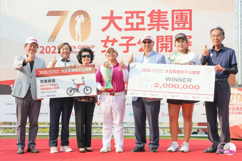 2025大亞集團女子公開賽頒獎典禮出席貴賓與獲獎選手一同合影。Tlpga／葉勇宏攝