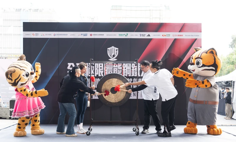 臺中市副市長鄭照新敲鑼為賽事揭開序幕。大會提供