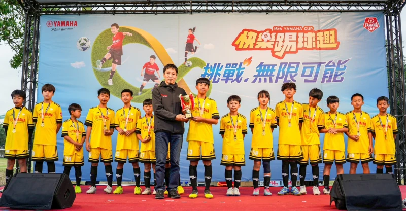 小不老足球俱樂部A成功衛冕YAMAHA CUP總冠軍,喊話明年要拚三連霸。台灣山葉機車提供