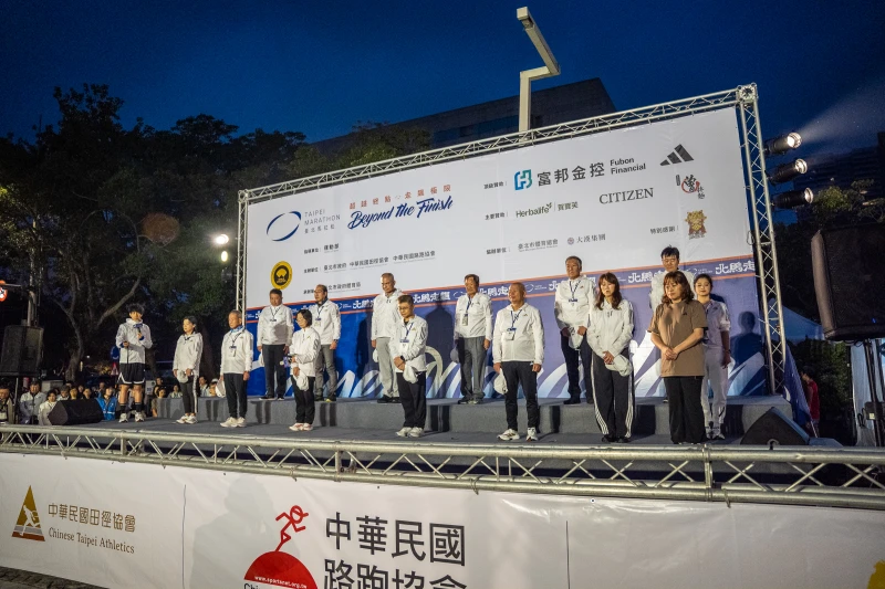 比賽開始前台上來賓與現場跑者默哀一分鐘為1219維安事件罹難者表達深切的哀悼。大會提供